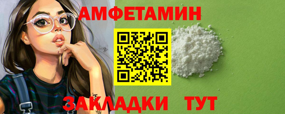 НБОМе Тосно