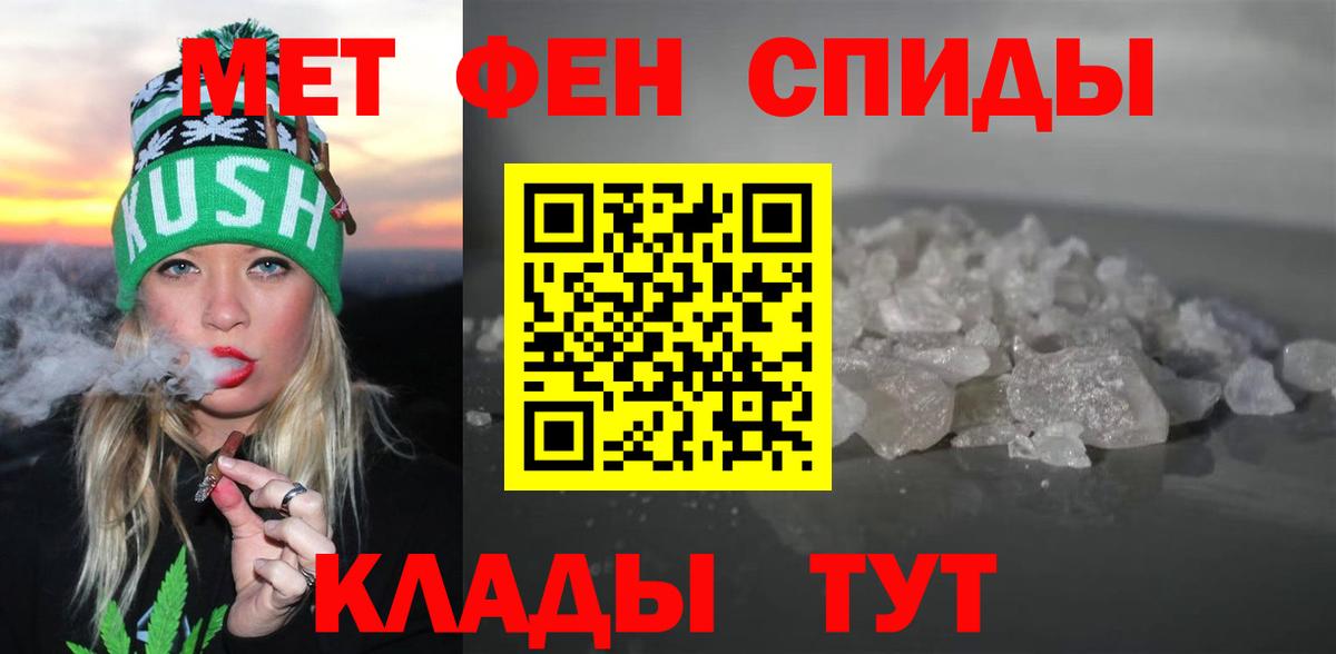 Amphetamine 98% Тосно