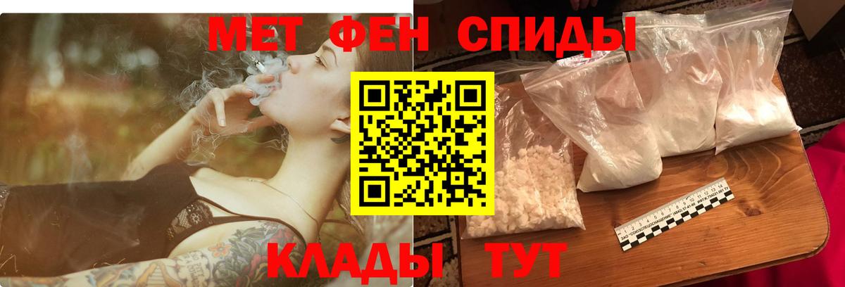 АМФЕТАМИН  Amphetamine Розовый  АМФЕТАМИН  Вход с VPN  Тосно 