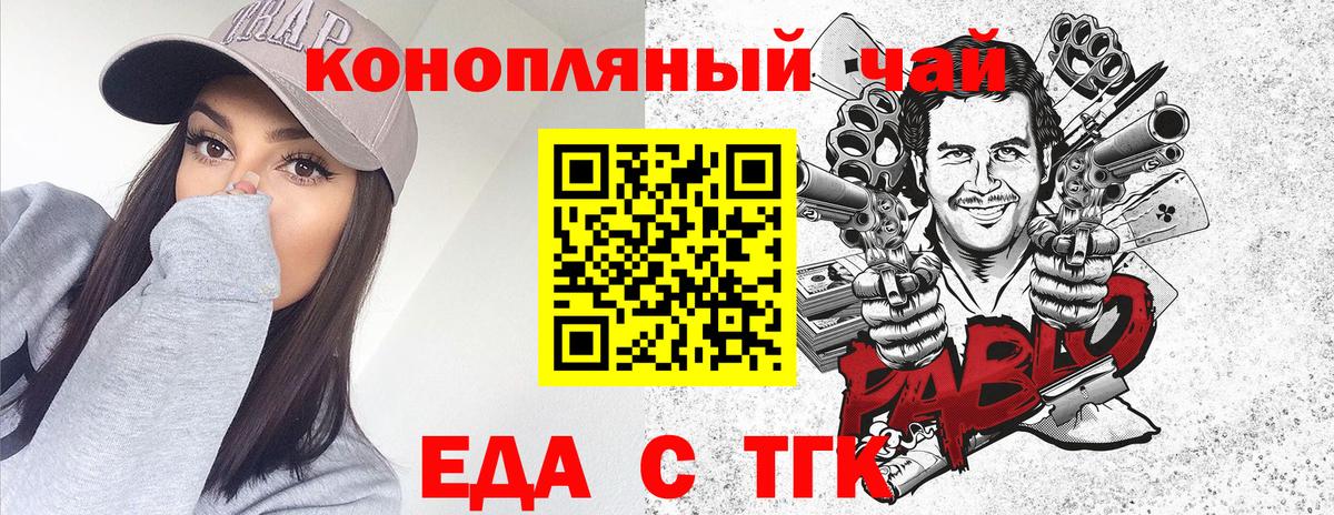 Тосно  Canna-Cookies марихуана  Вход с VPN 