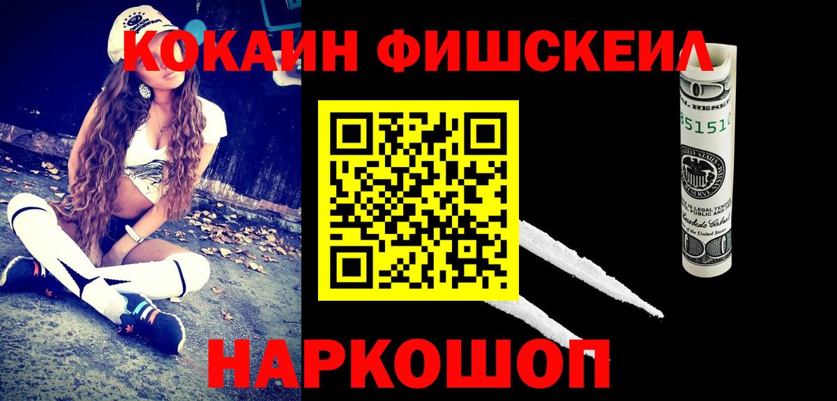COCAIN Columbia  COCAIN Боливия  Тосно  Вход с VPN 