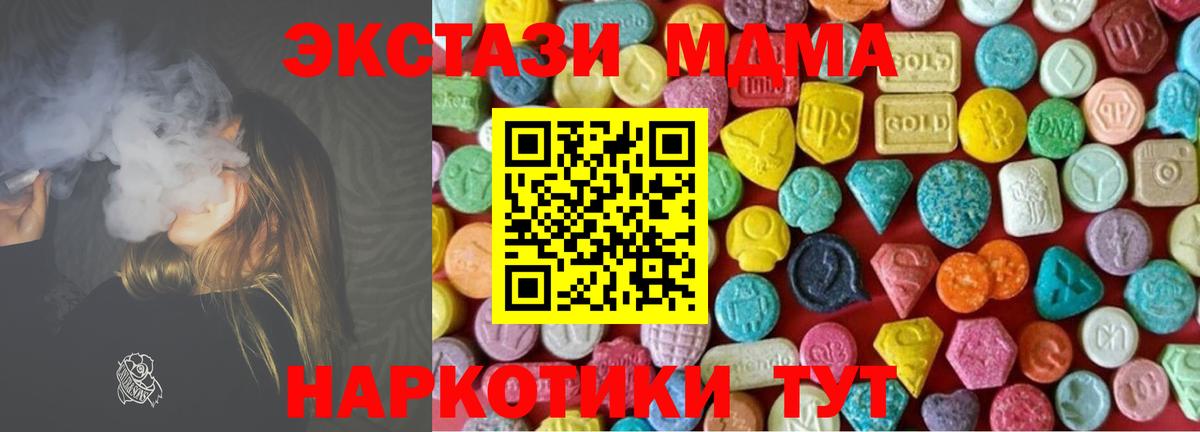 ЭКСТАЗИ  Ecstasy louis Vuitton  Вход с VPN  Тосно  Ecstasy XTC 