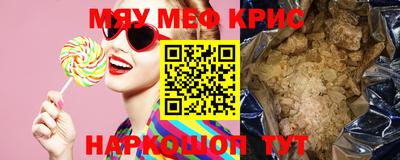 mdpv Нарткала