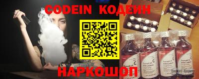 кокаин Нальчик