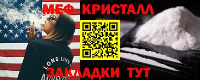 кокаин Нальчик