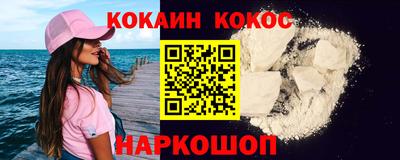 скорость Наро-Фоминск