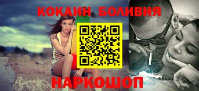 кокаин Нальчик