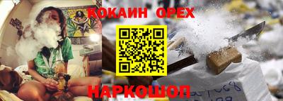 скорость Наро-Фоминск
