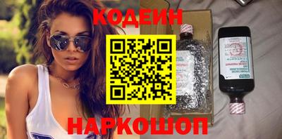 скорость Наро-Фоминск