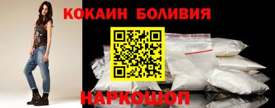 скорость Наро-Фоминск
