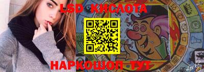 кокаин Нальчик