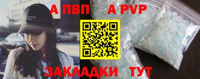 mdpv Нарткала