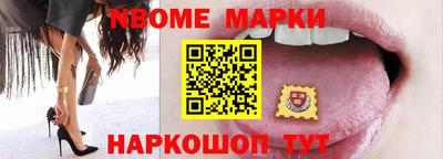 скорость Наро-Фоминск