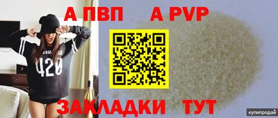 mdpv Нарткала