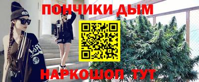 кокаин Нальчик