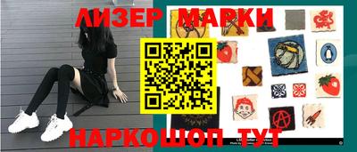 скорость Наро-Фоминск