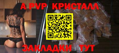 кокаин Нальчик