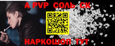 mdpv Нарткала