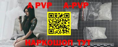 mdpv Нарткала