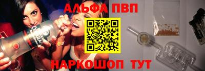 mdpv Нарткала