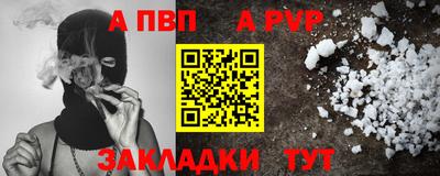 скорость Наро-Фоминск