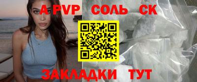 кокаин Нальчик