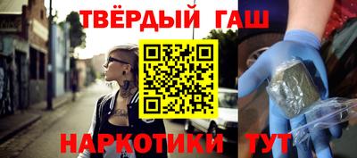 кокаин Нальчик