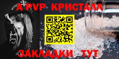 скорость Наро-Фоминск