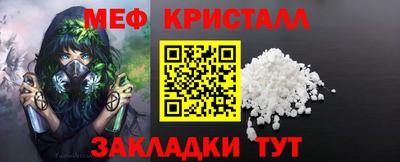 кокаин Нальчик