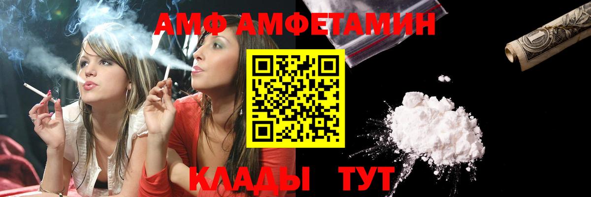 Первитин Methamphetamine  Вход с VPN  Тосно  Первитин Methamphetamine 