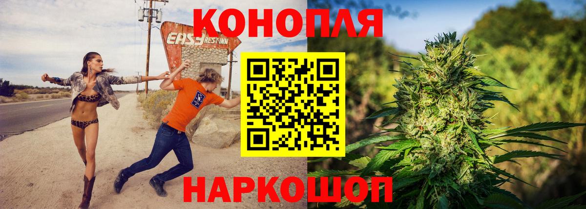 Канабис Ganja  Конопля гибрид  Тосно  Вход с VPN 